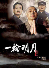 生岛凉